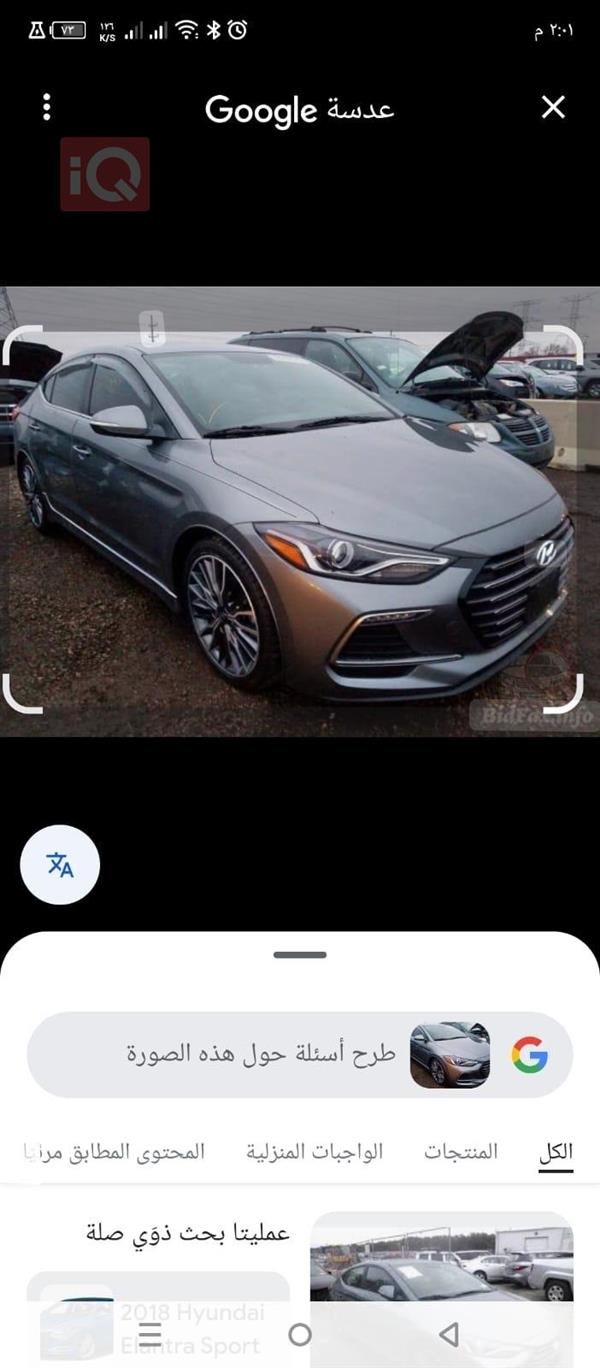 car image